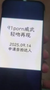 [原创] 验证自拍达人