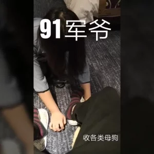 带验证