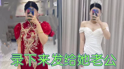 []结婚前再让我操一次
